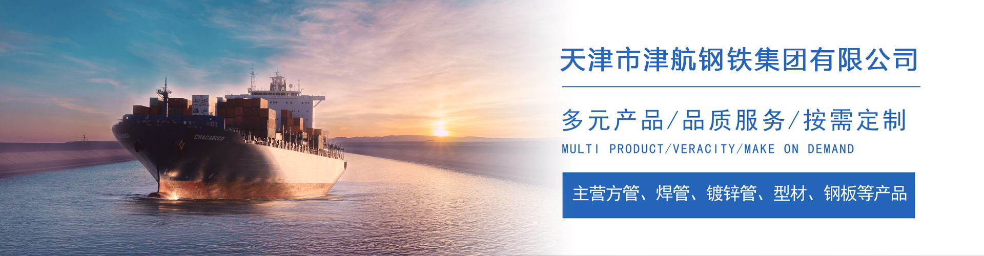 嘉祥关于我们
